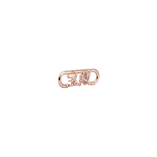 Rose Gold ME Chinese Link