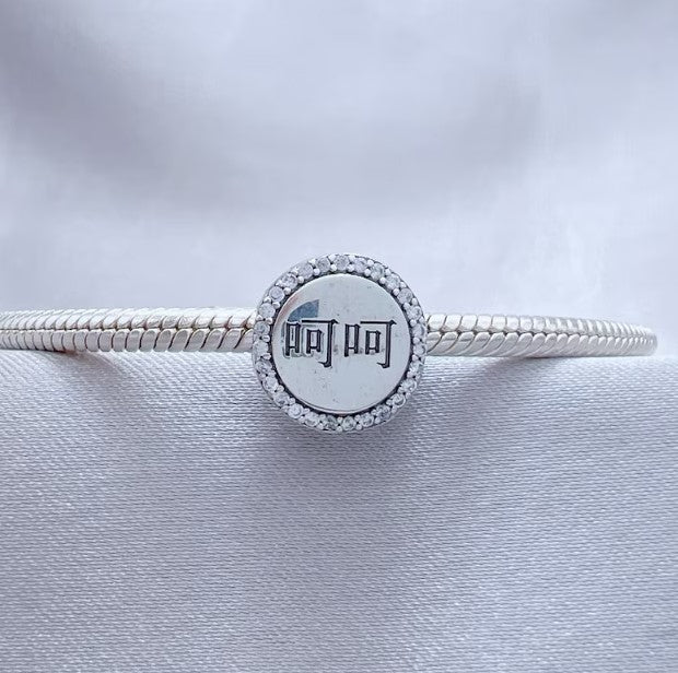 Sparkling Smiley Face Bead Charm
